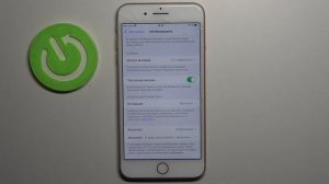 Режим не беспокоить на iPhone 8 plus / Как включить бесшумный решим на iPhone 8 plus