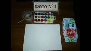 Мастер-класс по рисованию «Золотые облака» Каратеева Н.А.  Иваненко И.В.