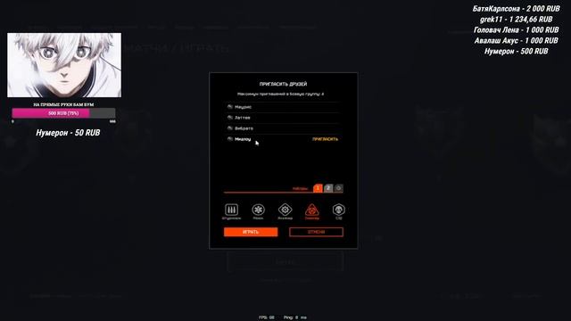 НОЧНОЙ РМ #WARFACE смотреть онлайн