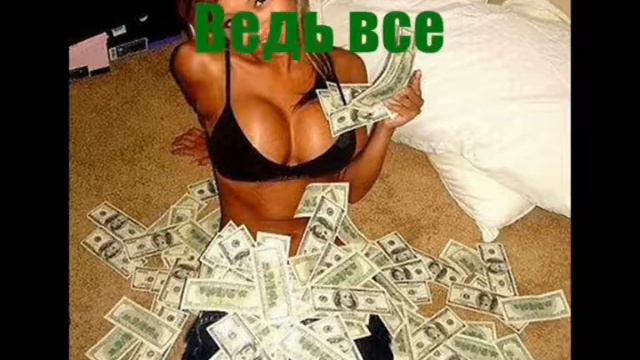 Generation P.wmv смотреть онлайн