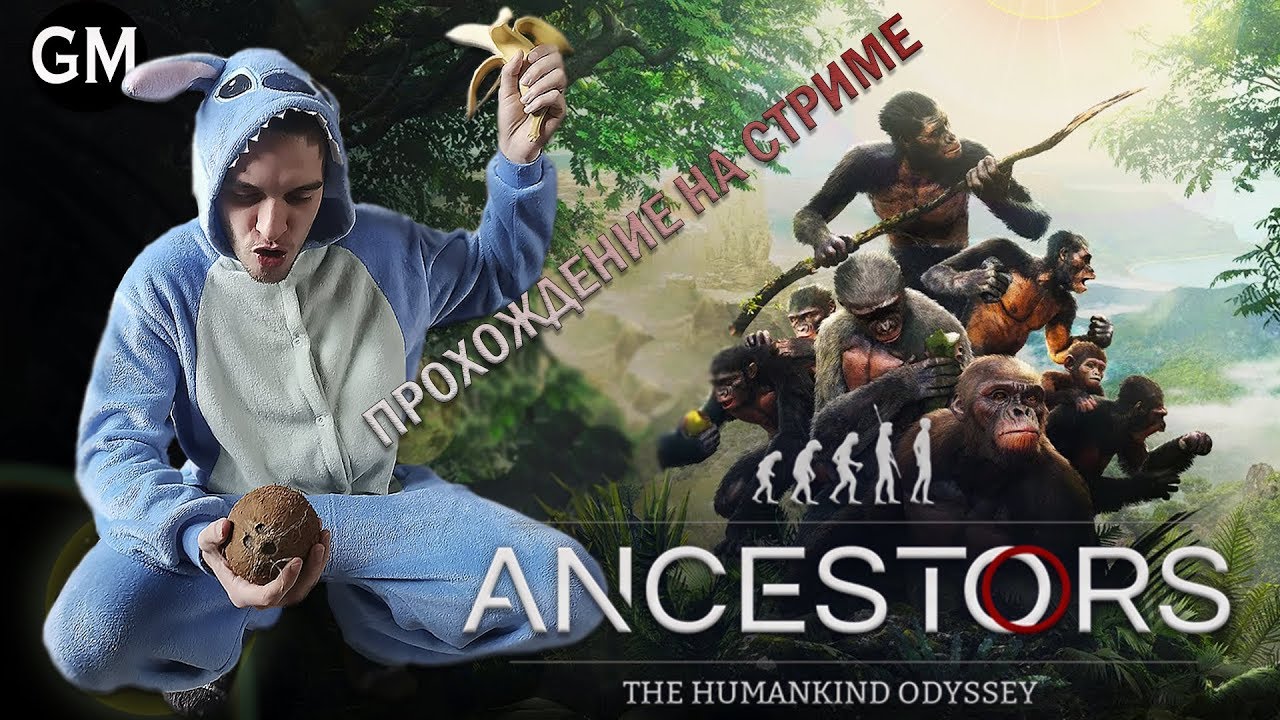 ANCESTORS: THE HUMANKIND ODYSSEY / Эволюция (прохождение на стрим смотреть онлайн