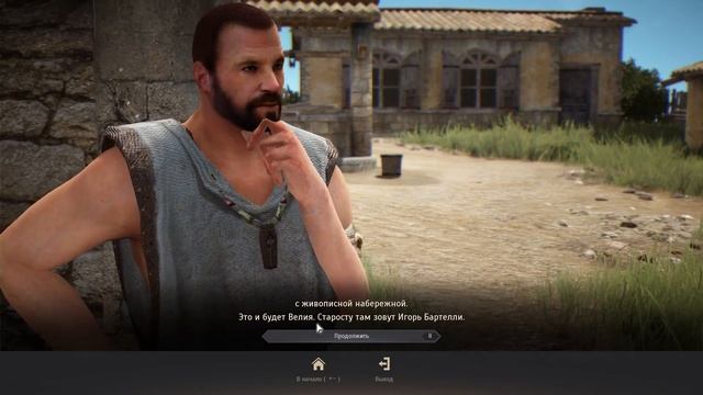 Велия - деревня! смотреть онлайн