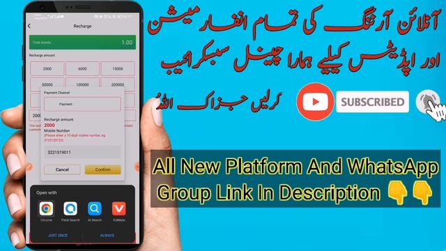 New App Launched EW | Sirf 2 Weak Work And Your all Loss Recover | смотреть онлайн
