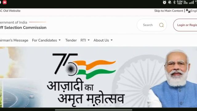 Ssc Login Problem |☹️ Ssc Invalid Credentials Problem |🥺 Ssc OTR Problem | कैसे होगा ठीक?🤔