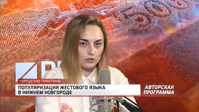 Тимонина. Городские практики (Наталья ХВОРОВА, директор АНО "Центр "Ы") смотреть онлайн