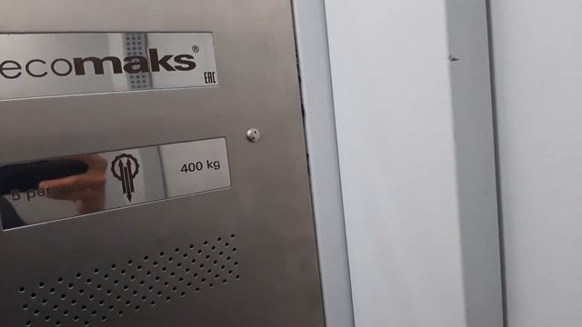 Лифт Ecomaks (ЩЛЗ), 2018 г. V=1 м/с, Q=400 кг (48) смотреть онлайн