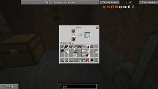 Выживание в Minecraft с Hi-tech ! [ Серия #3 ] "Пасхальные яйца" смотреть онлайн