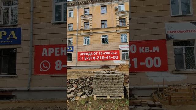 26.07.2023 Ремонт в доме на проспекте Мира 29 Комсомольск-на-Амуре #2 смотреть онлайн