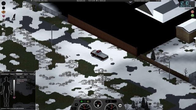 Полноценное выживание в Project Zomboid смотреть онлайн