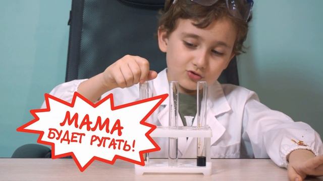 Как обесцветить йод? Простой эксперимент для детей. Как удалить йод? Как отстирать, чем смыть йод?