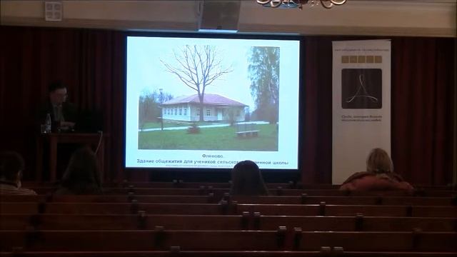 Талашкино. Проект школы для крестьянских детей. Лекция 12.12.14 смотреть онлайн