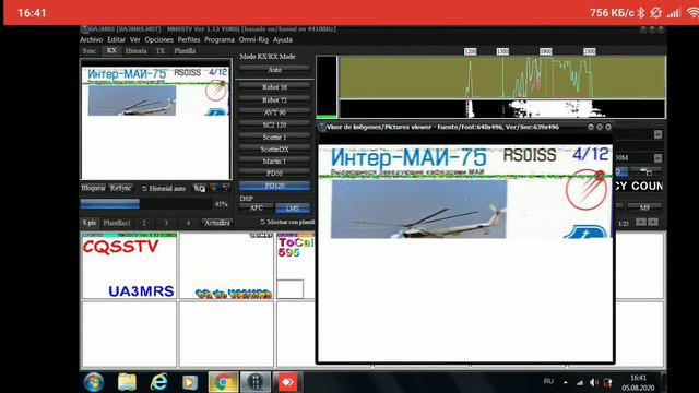 Прием sstv сигнала с Международной космической станции смотреть онлайн