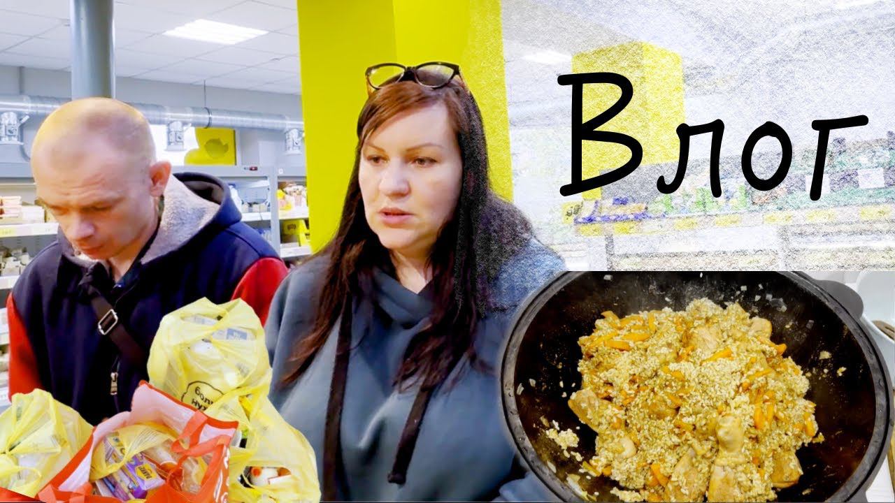 ПЕРЕЕЗД в Тюмень Опять НАБРАЛИ унылого ГОВН@ ПЕРВЫЙ раз Едем в ЧИЖИК, покажу цены Влог смотреть онлайн