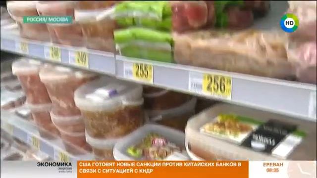 "Росконтроль" поделился результатами проверки маринованного шашлыка. Эфир от 14.07.17 смотреть онлайн