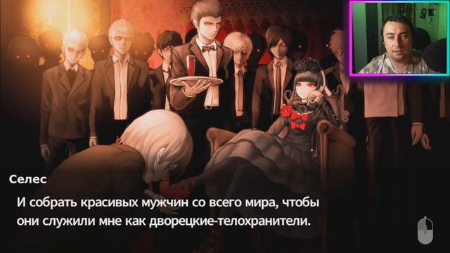 3 казнь и новые секреты - Danganronpa: Trigger Happy Havoc прохождение #29 смотреть онлайн