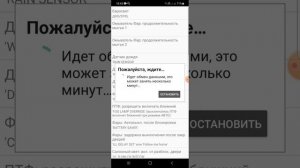 Активация ДХО через CVTZ50 Ниссан Теана J32