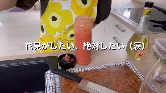 【扇風機だけで乗り越えるドイツの夏】部屋の温度をあげない工夫｜火を使わない夕食｜日没は夜の9:30｜ドイツの夏に飲みたいドイツの白ワイン｜NordicNestで購入した物｜夜のスキンケア смотреть онлайн