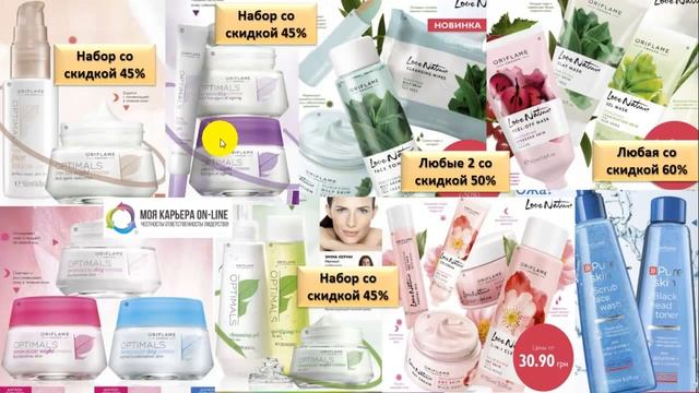 Презентация каталога №4 2015 смотреть онлайн