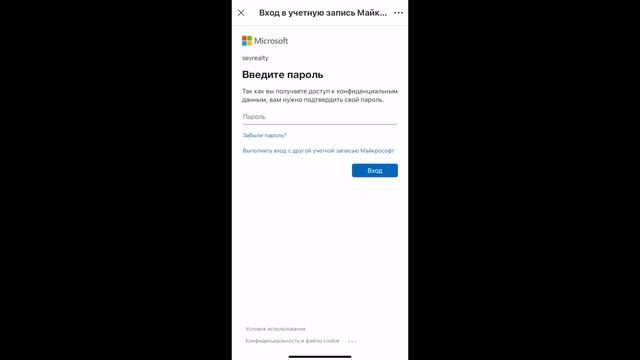 Как удалить аккаунт Скайп смотреть онлайн