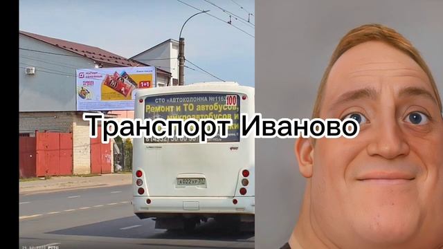 Оцениваю транспорт России #омск #ростовнадону #ростовскийволк #батайск #лиаз#паз#автобусы #москва смотреть онлайн