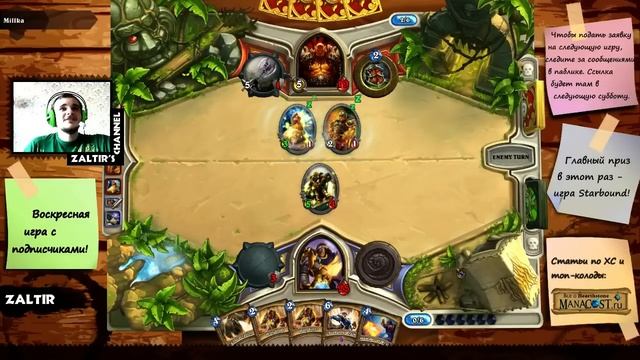 Hearthstone: титаническая игра с подписчиками смотреть онлайн