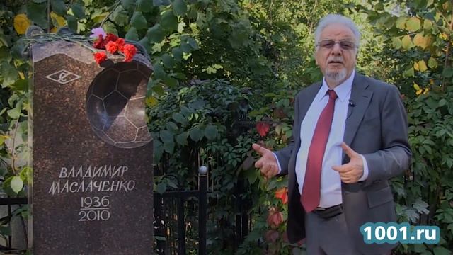 Стоял на воротах до последнегоСтоял на воротах до последнеголаченко 1 смотреть онлайн