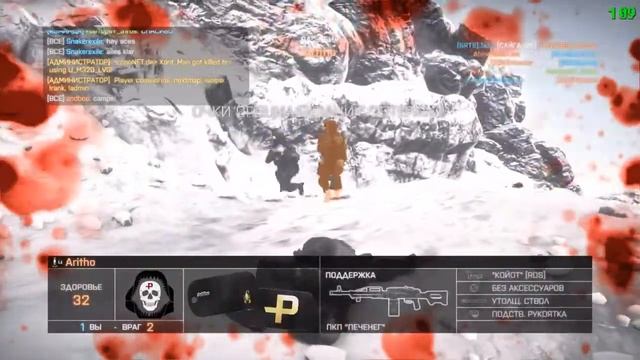 Battlefield 4 смотреть онлайн