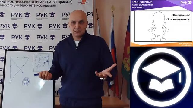 Открытая онлайн лекция на тему: "Как правильно принимать решения и достигать своих целей" смотреть онлайн