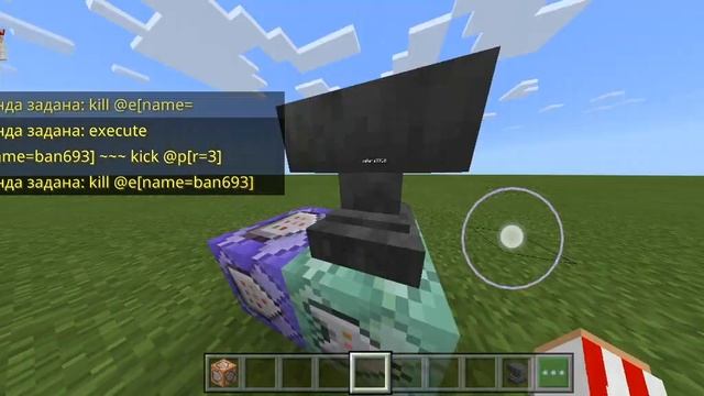 КАК ЗАБАНИТЬ ИГРОКА ЗА 1 СЕКУДУ, СЕТЕВАЯ ИГРА, MINECRAFT PE смотреть онлайн