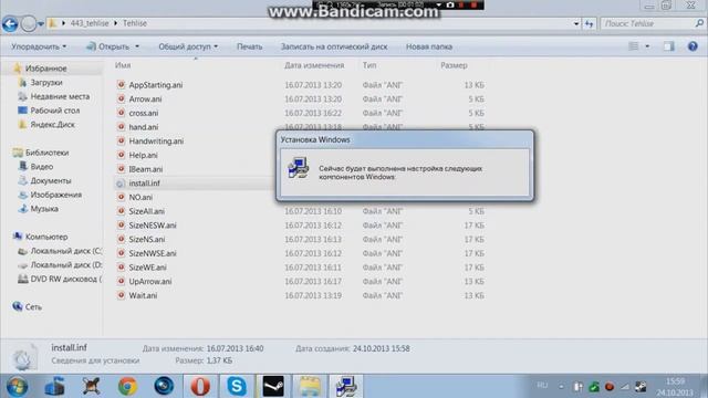 Как поставить курсор для Windows7 смотреть онлайн
