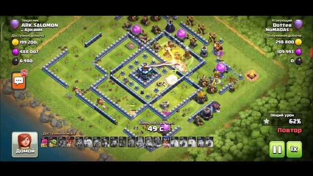 НОВАЯ РУБРИКА! ТЕСТ БАЗЫ! ПРОВЕРЯЕМ БАЗУ 13 ТХ ДЛЯ ЛЕГЕНДАРНОЙ ЛИГИ! БАЗА 13ТХ! ССЫЛКА В ОПИСАНИИ! смотреть онлайн