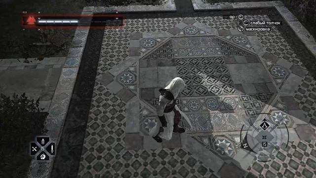 Игра Assassin's Creed (Финал)Альму-алим смотреть онлайн