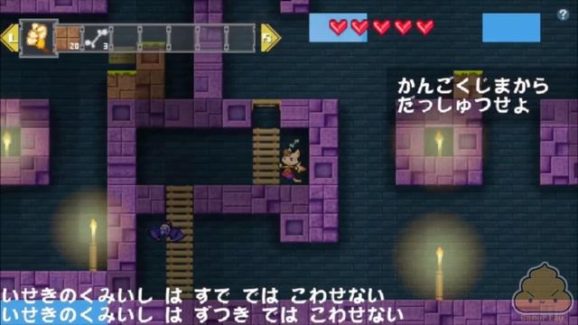 Airship Q - Playstation (Vita) - Gameplay смотреть онлайн