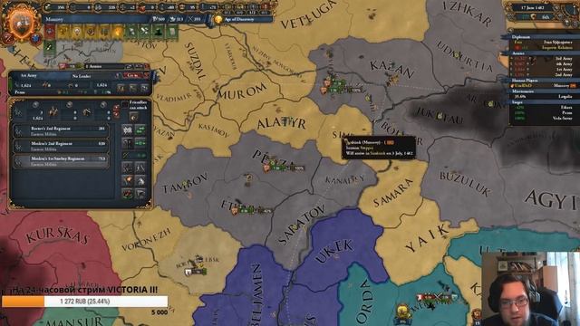[EU4] Третий Рим - новое длц для Europa Universalis 4 - Third Rome | Второй стрим смотреть онлайн