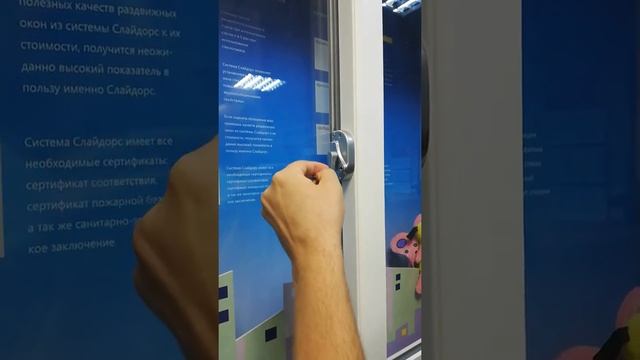 Замок с ключом на окна Слайдорс смотреть онлайн