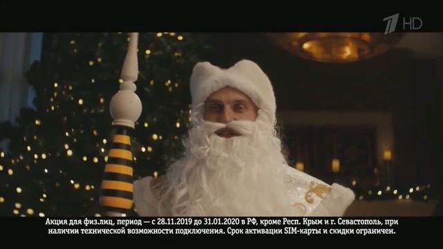 Рекламный ролик Билайн Новогодняя 2019 с Ревой. Снежинка пришла. -20 % на семейные тарифы. смотреть онлайн
