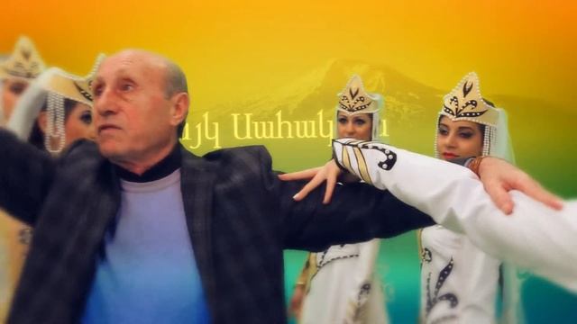 Ансамбль народного танца "Цветы Армении" смотреть онлайн