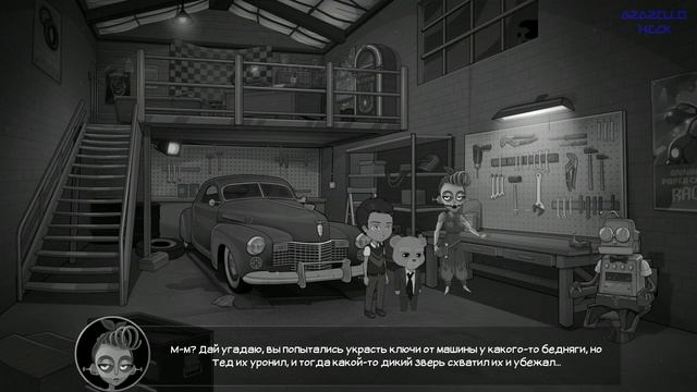 Подозрительная фабрика Ω Bear With Me The Lost Robots #3 смотреть онлайн