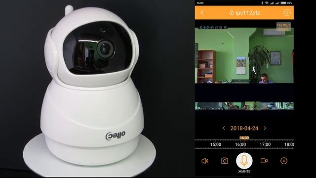 Беспроводная WIFI IP камера IPC-112PTZ смотреть онлайн