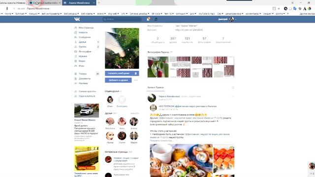 Финал конкурса от izh-cutie.ru и салона красоты Клуб красивых людей смотреть онлайн