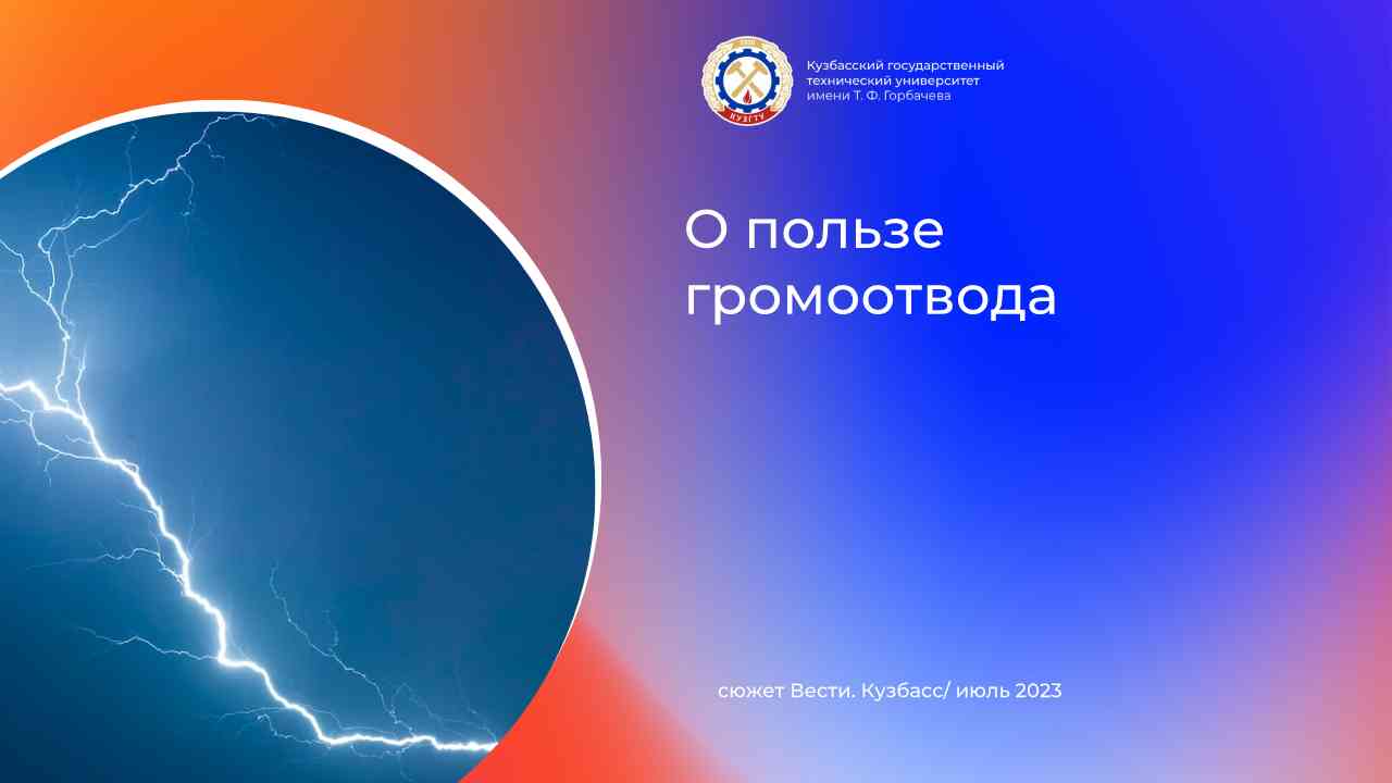 Комментарий А. Корнеева смотреть онлайн