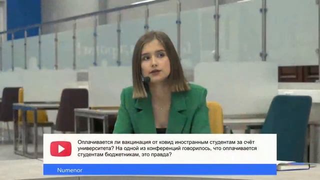 Прямая линия ректора РУДН со студентами смотреть онлайн
