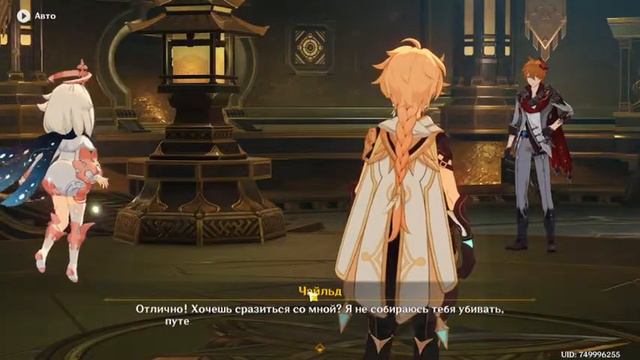 Геншин. Проходим сюжет #3(снова)Доберемся ли до Инадзумы? смотреть онлайн