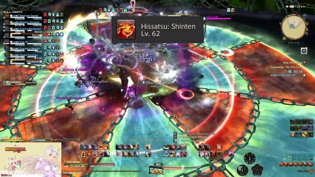 A Somewhat Sufficient Samurai Guide смотреть онлайн