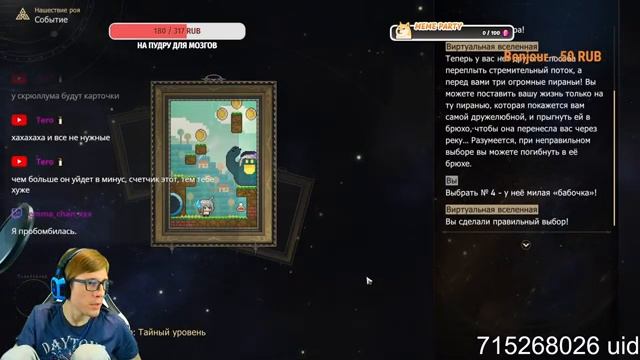 Сегодня я прокачаю ВСЕ (или нет) в Honkai: Star Rail смотреть онлайн