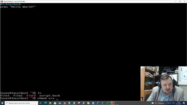 Цифровая культура - y2021 л1 - Александр Маятин - Работа в терминале смотреть онлайн