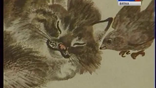 2001 Добрый мир Евгения Чарушина смотреть онлайн