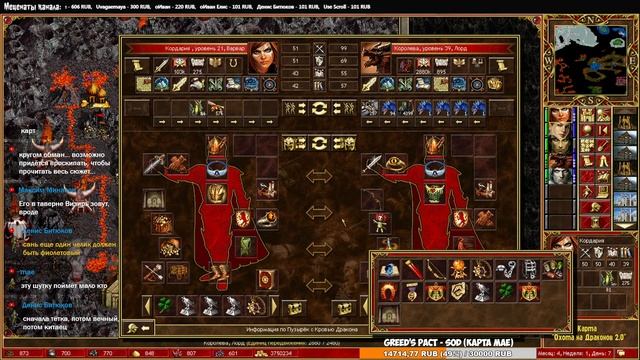 Heroes 3 [HOTA] ► Карта "Охота на Драконов 2.0", часть 5 - ФИНАЛ смотреть онлайн