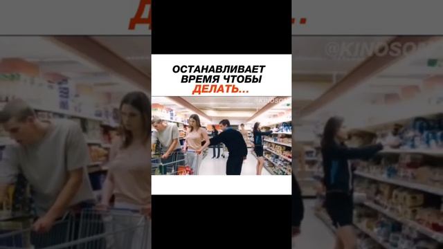 ОСТАНАВЛИВАЕТ ВРЕМЯ ЧТОБЫ ДЕЛАТЬ... Название: Возврат. 2006г. смотреть онлайн