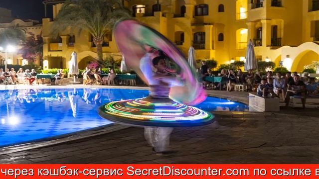 Обзор отеля The Three Corners Rihana Inn El Gouna в Хургаде смотреть онлайн